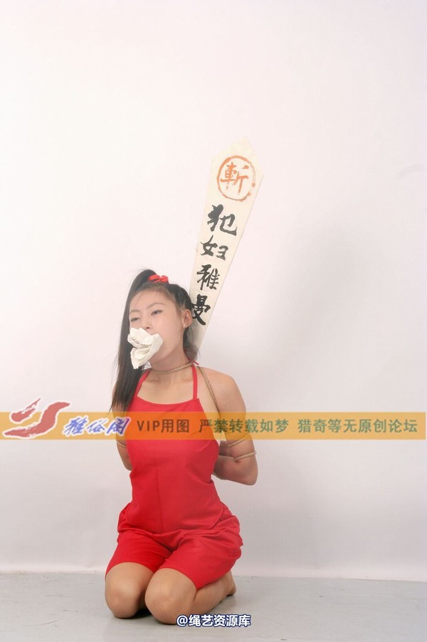 雅俗阁 - 2013-NO.3Model 雅曼-古代女犯系列2 第 112 张图片