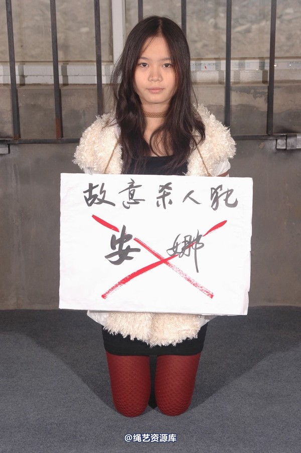 mj影视 - 安娜审问 第 302 张图片