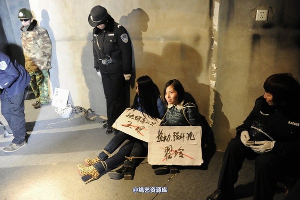 mj影视 - 2014-01-23 新春严打套图2 第 589 张图片