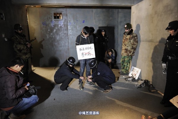 mj影视 - 2014-01-23 新春严打套图2 第 591 张图片