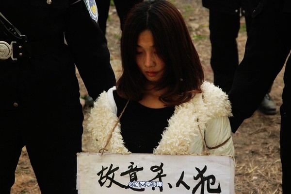 mj影视 - 倾心 女监纪实－故意杀人犯 第 108 张图片