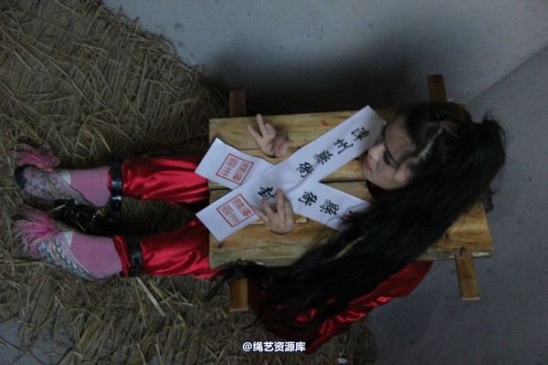 胜景山庄 - 219-晓晓囚枷 第 46 张图片
