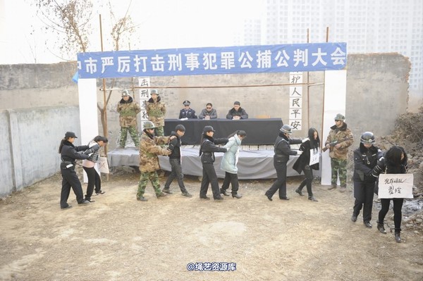 mj影视 - 2014-01-23 新春严打套图1 第 544 张图片