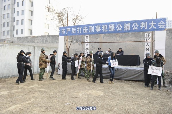 mj影视 - 2014-01-23 新春严打套图1 第 618 张图片