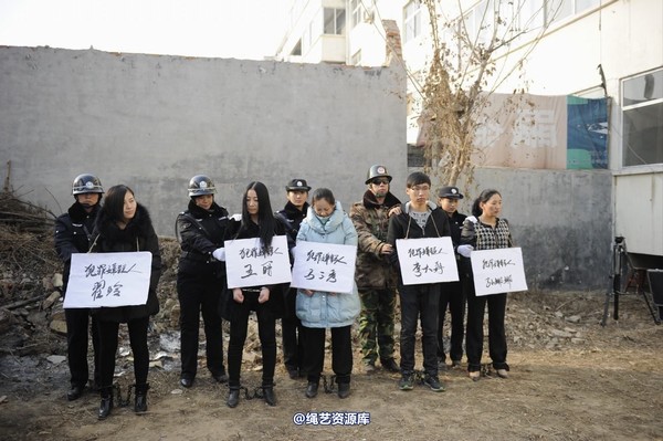 mj影视 - 2014-01-23 新春严打套图1 第 7 张图片