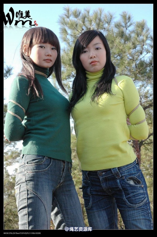 唯美之家 - 2008-11-27萧雅 第 115 张图片