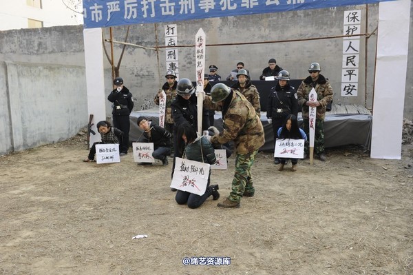 mj影视 - 2014-01-23 新春严打套图1 第 682 张图片