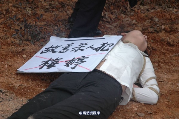唯美之家 - 2010-1-26青灵下跪 第 47 张图片