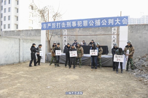mj影视 - 2014-01-23 新春严打套图1 第 621 张图片