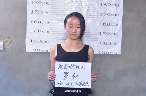 mj影视 - “罪有应得”4―留档拍照 第 7 张图片