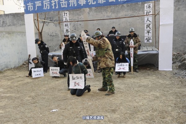mj影视 - 2014-01-23 新春严打套图1 第 679 张图片