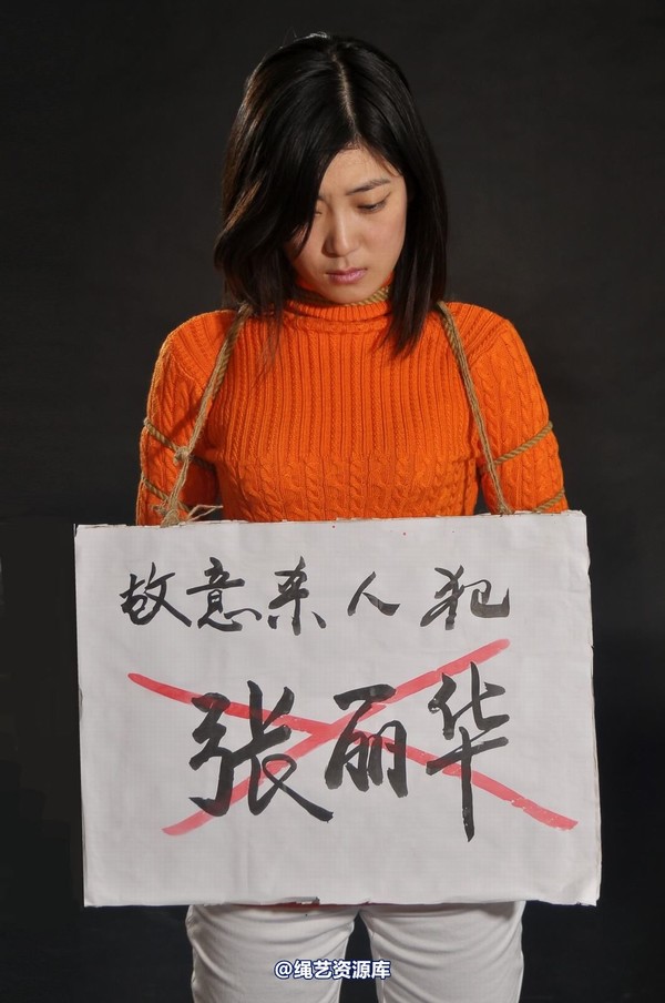 mj影视 - 套图“新模临刑” 第 55 张图片