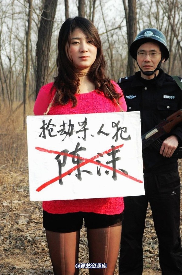 mj影视 - 2013-3-5陈沫踏青 黑丝美女最终的不归路 第 117 张图片