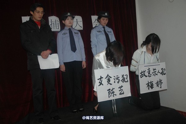 唯美之家 - 2010-1-24下跪 第 146 张图片