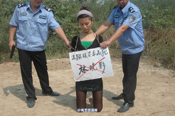 mj影视 - 林晓莹 美女末路 7 第 73 张图片