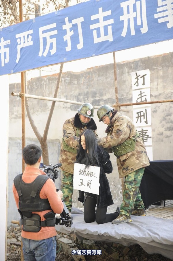 mj影视 - 2014-01-23 新春严打套图1 第 163 张图片