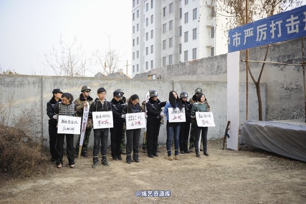 mj影视 - 2014-01-23 新春严打套图1 第 567 张图片