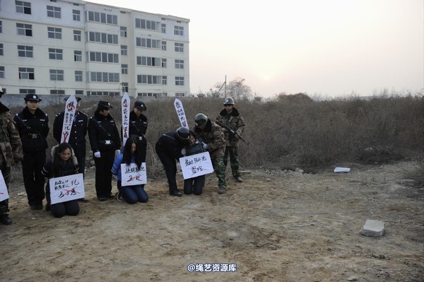 mj影视 - 2014-01-23 新春严打套图2 第 180 张图片