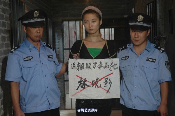 mj影视 - 林晓莹 美女末路 7 第 11 张图片