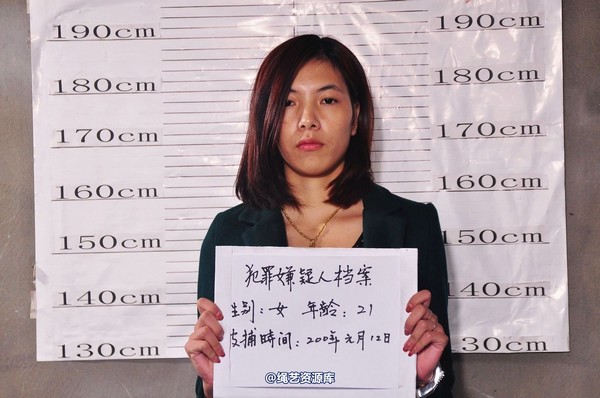 mj影视 - 影林樵夫“红颜车模”套图―车模入监 第 17 张图片