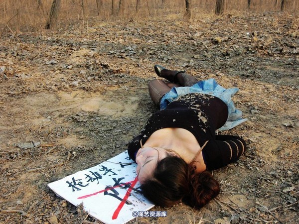 mj影视 - 2013-3-4陈沫踏青 黑丝美女最终的不归路 第 136 张图片