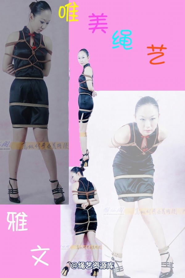 雅俗阁 - 20080225雅雯 第 1 张图片