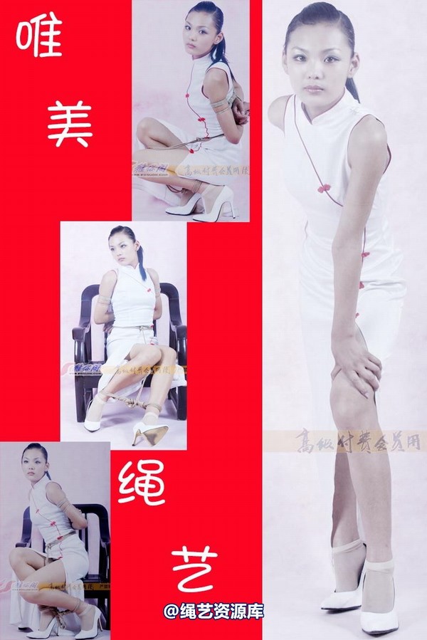 雅俗阁 - 20070804雅宁白旗袍 第 1 张图片