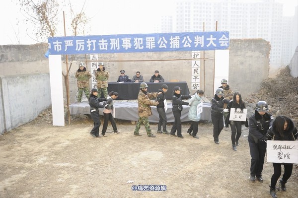 mj影视 - 2014-01-23 新春严打套图1 第 546 张图片