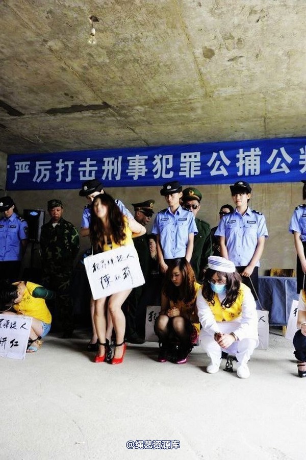 mj影视 - 6.18活动―公捕-2013-06-24 第 92 张图片