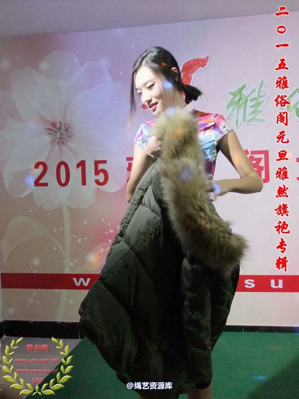 雅俗阁 - 2015-NO.001Model雅然 第 80 张图片