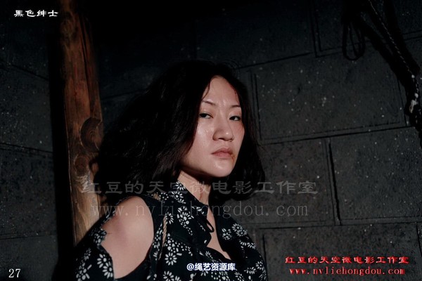 红豆的天空 - 酷狱之信念 第 20 张图片