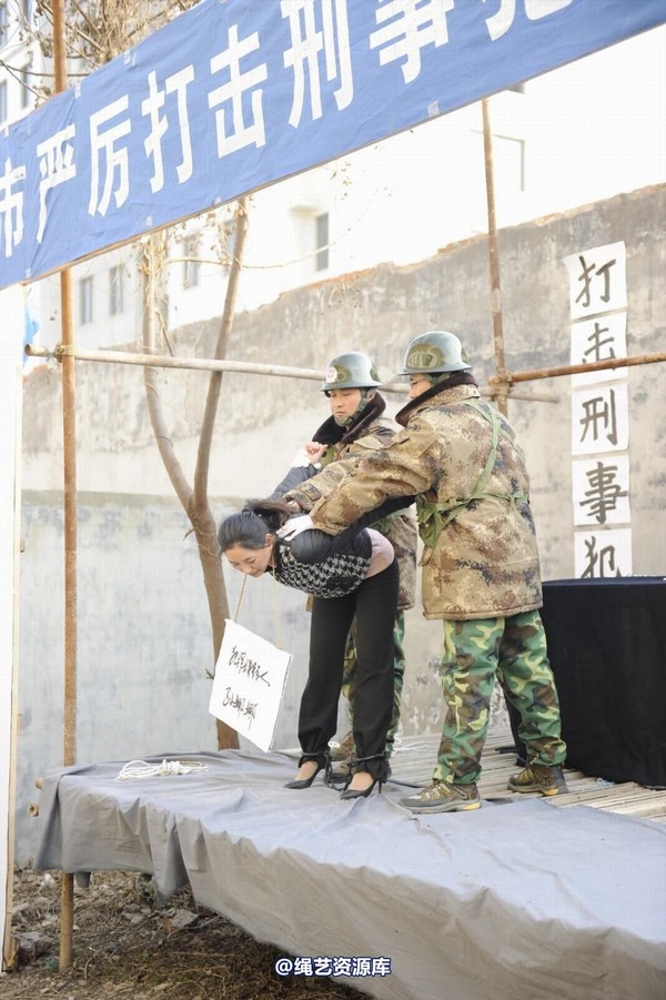 mj影视 - 2014-01-23 新春严打套图1 第 385 张图片