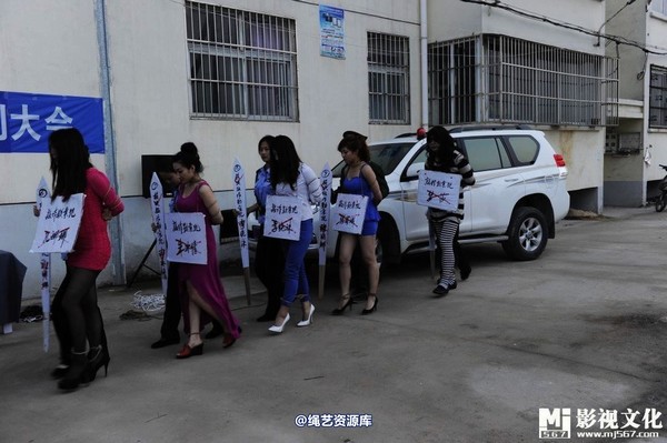 mj影视 - 5.18活动――公判大会2013-05-27 第 18 张图片