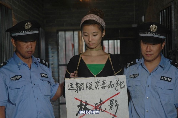 mj影视 - 林晓莹 美女末路 7 第 7 张图片