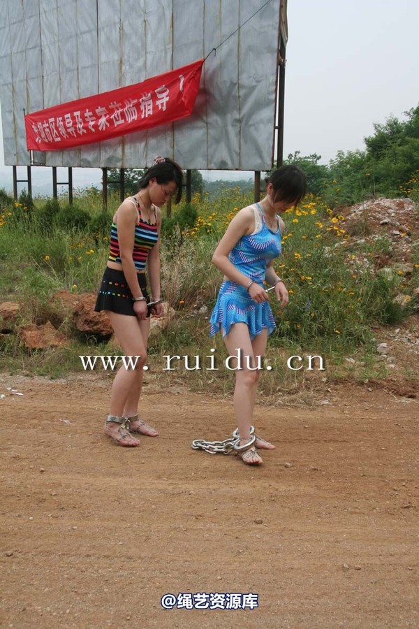 锐度主张 - 2009年第四期镣铐图（2009.1.17） 第 39 张图片