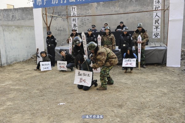 mj影视 - 2014-01-23 新春严打套图1 第 685 张图片