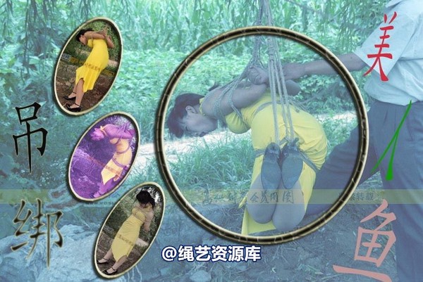 雅俗阁 - 20080820续雅绪吊绑.7z 第 1 张图片