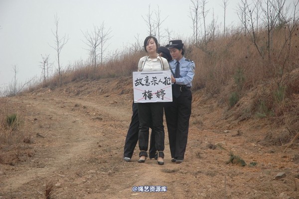 唯美之家 - 2010-1-26青灵下跪 第 139 张图片