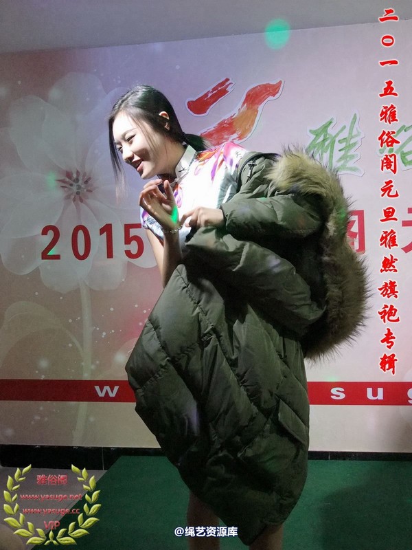 雅俗阁 - 2015-NO.001Model雅然 第 69 张图片