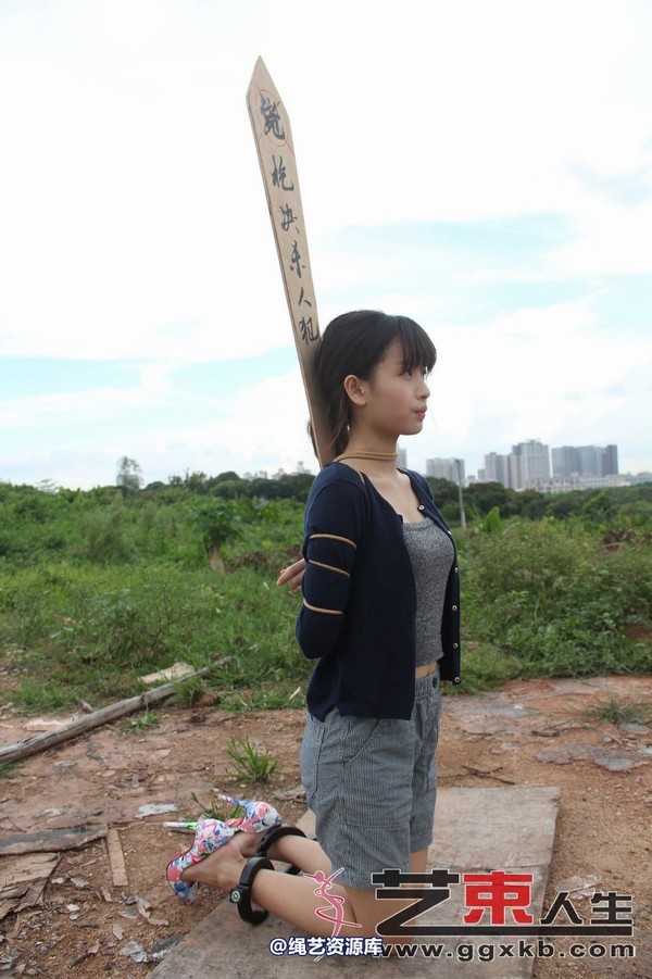 艺束人生 - 029-小月野外刑场 第 7 张图片