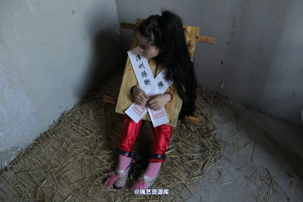 胜景山庄 - 219-晓晓囚枷 第 1 张图片