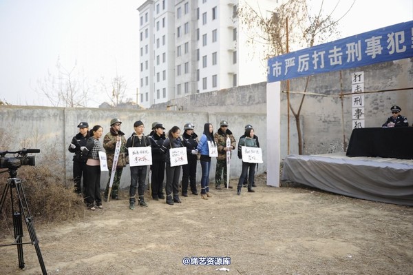mj影视 - 2014-01-23 新春严打套图1 第 555 张图片