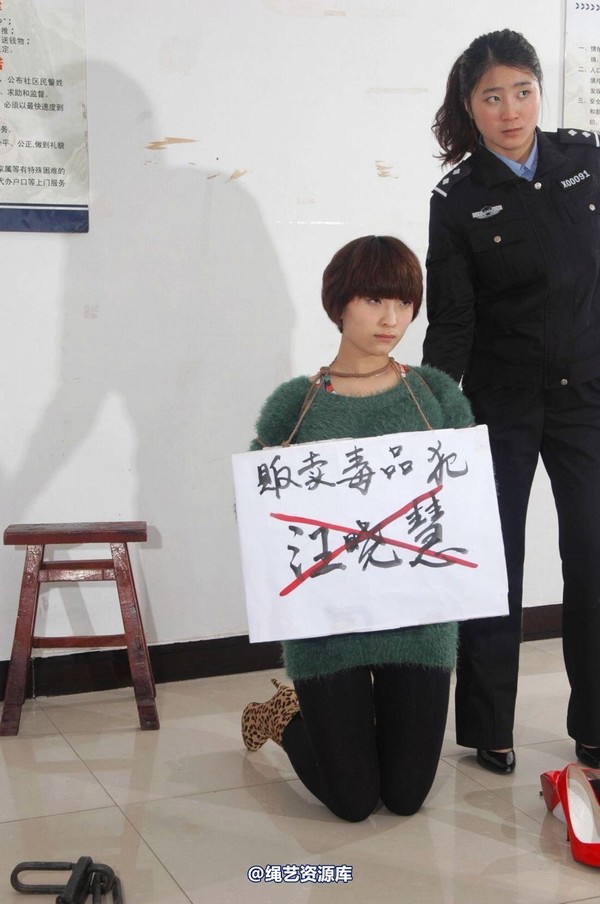 mj影视 - 汪晓慧6―绑缚刑场 第 42 张图片