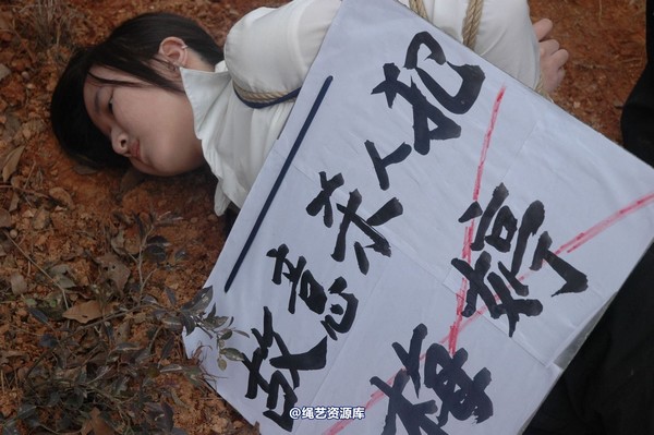 唯美之家 - 2010-1-26青灵下跪 第 41 张图片