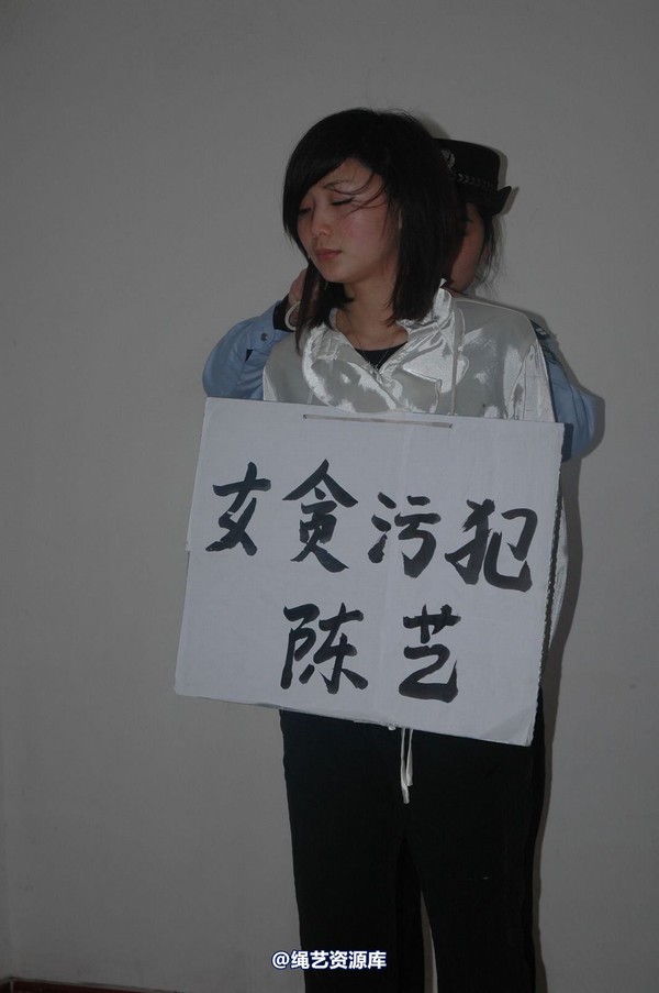 唯美之家 - 2010-1-24下跪 第 81 张图片