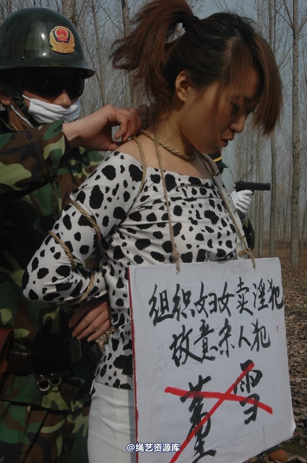 mj影视 - 血泪控诉刑场 第 53 张图片