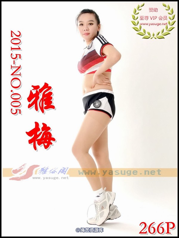 雅俗阁 - 2015-NO.005Model雅梅 第 112 张图片