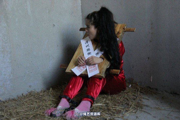 胜景山庄 - 219-晓晓囚枷 第 23 张图片
