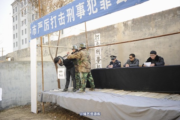 mj影视 - 2014-01-23 新春严打套图1 第 329 张图片