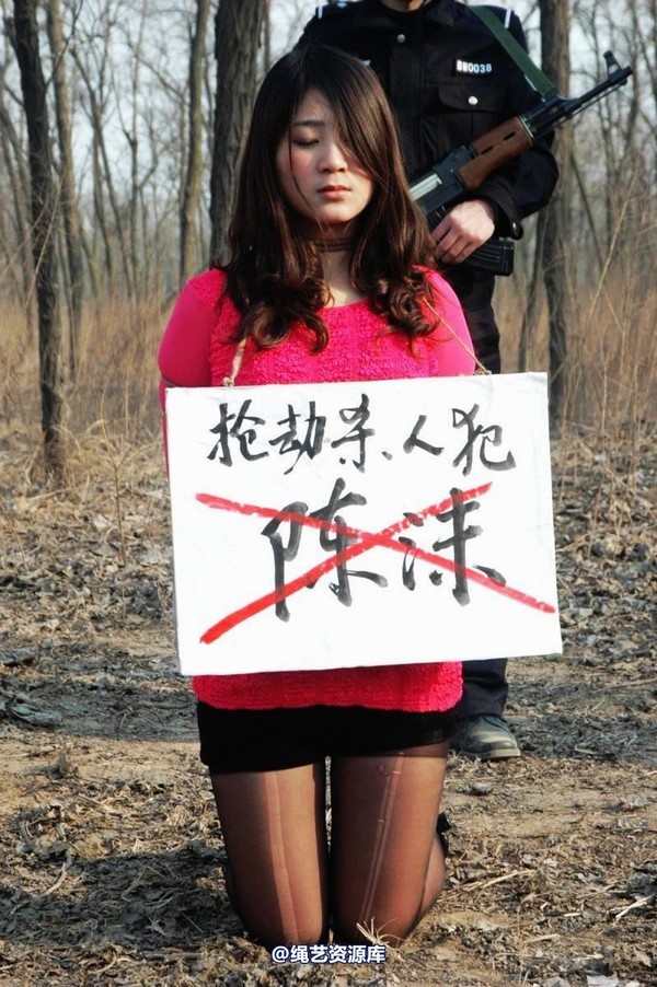 mj影视 - 2013-3-5陈沫踏青 黑丝美女最终的不归路 第 136 张图片